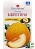 Дыня "Берегиня" ТМ "Солнечный март" 50шт