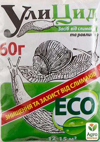 Інсектицид "Уліцід" 60г
