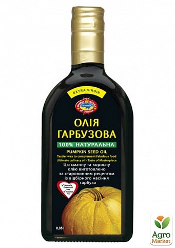 Масло тыквенное ТМ "Агросельпром" 350мл упаковка 10шт - фото 2