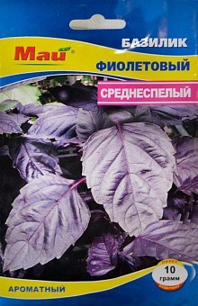 Базилик "Фиолетовый" ТМ "Май" 10г2