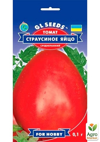 Томат "Страусине яйце" ТМ "GL SEEDS" 0.1г