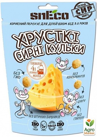 Сыр сушеный для детей (blue) ТМ "snEco" 30г