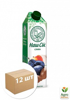 Сливовой сок с мякотью ОКЗДП ТМ "Наш сок" TGA Sq 0.95 л упаковка 12 шт1