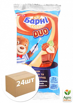 Бісквіт Duo з горіховою та шоколадною начинкою ТМ "Барні" 30г упаковка 24шт1