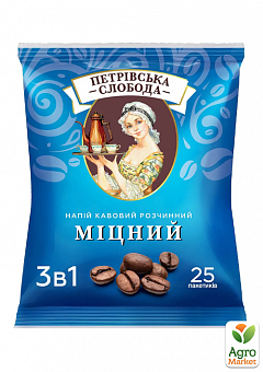 Кава "Петрівська слобода" 3в1 Міцний 25 пакетиків по 20г3