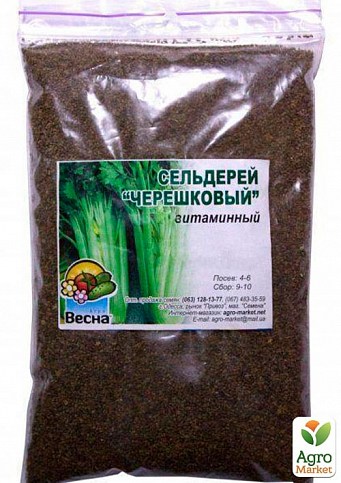 Сельдерей "Черешковый" ТМ "Весна" 100г - фото 2