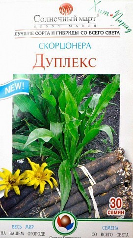 Скорцонера "Дуплекс" ТМ "Солнечный март" 30шт