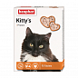 Beaphar Kitty`s Protein   Витаминизированные лакомства для кошек с протеином, 60 табл.  60 г (1251040)