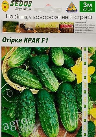 Огурец "Крак F1" ТМ "Sedos" 3м 20шт