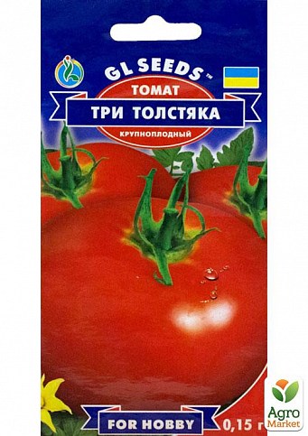 Томат "Три товстуни" ТМ "GL SEEDS" 0.15г