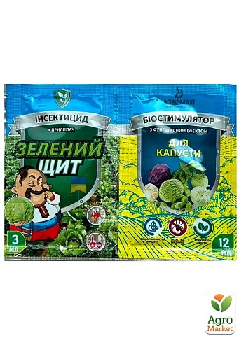 Инсектицид с биостимулятором "Зеленый щит" для капусты ТМ  "Агромакси" 12мл + 3мл