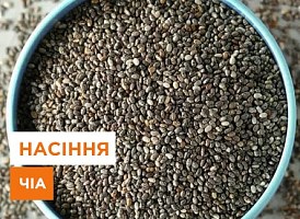 Що таке насіння чіа і чим воно корисне - корисні статті про садівництво від Agro-Market