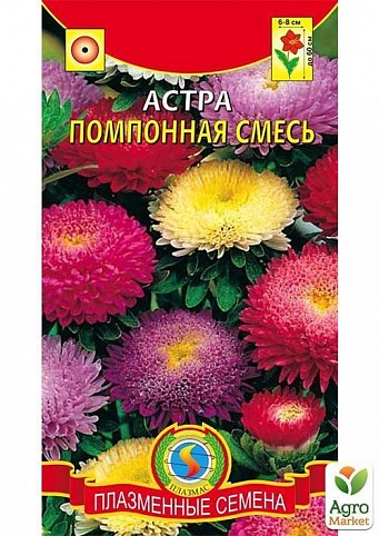 Астра помпонная "Красавица" смесь ТМ "Плазменные семена" 0,3г