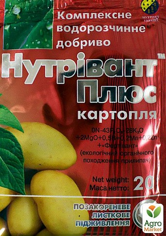 Водорозчинне мінеральне добриво "Нутрівант Плюс Картопля" 20г