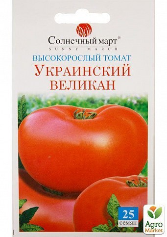 Томат "Украинский великан" ТМ "Солнечный март" 25шт