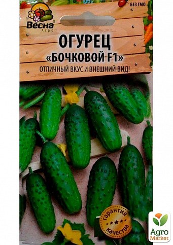 Огурец "Бочковой F1" (Новый пакет) ТМ "Весна" 0.25г - фото 2