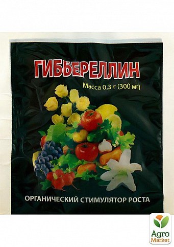 Стимулятор роста "Гиббереллин" 0,3г