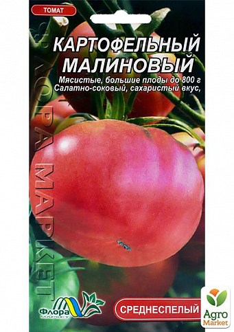 Томат "Картофельный малиновый" ТМ "Флора маркет" 0.1г