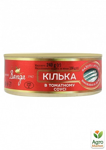 Килька обжаренная в томатном соусе ТМ"Banga" 240 г упаковка 24 шт - фото 2