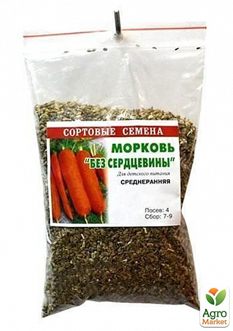 Морковь "Без сердцевины" ТМ "Весна" 100г