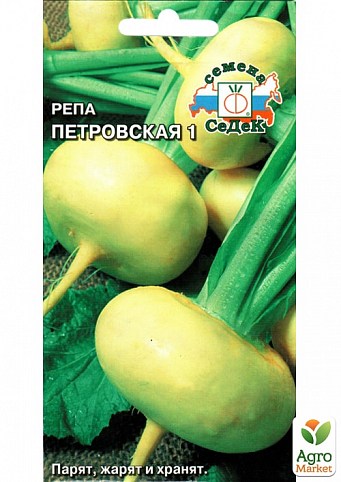 Репа "Петровская" ТМ "Семена Седек" 1г NEW Репа "Петровская" ТМ "Семена Седек" 1г NEW