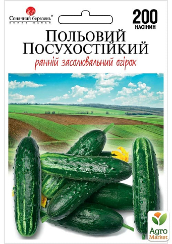 Огірок "Польовий засухостійкий" ТМ "Сонячний березень" 200шт