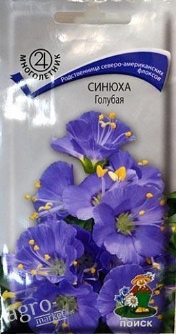 Синюха "Голубая" ТМ "Поиск" 0.02г