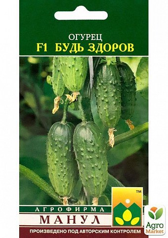 Огірок "Будь здоровий F1" ТМ "Манул" 12шт