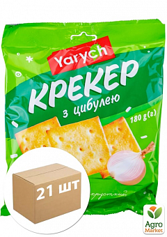 Крекер із цибулею ТМ "Yarych" 180 г упаковка 21шт2