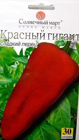 Перець "Червоний гігант" ТМ "Сонячний березень" 30шт