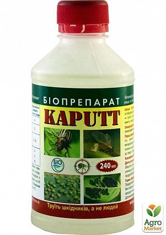Інсектоакарицид "Kaputt" ТМ "Биохим-Сервіс" 240мл