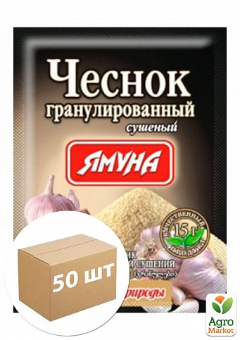 Чеснок гранулированный ТМ "Ямуна" 15г упаковка 50шт
