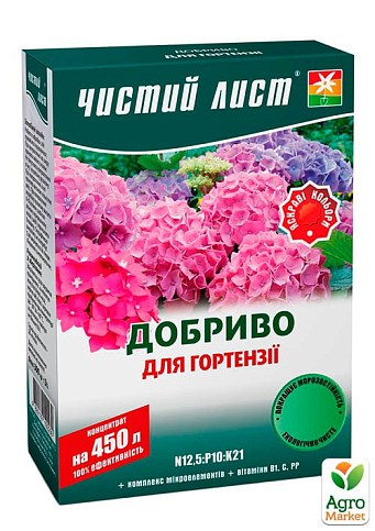 Мінеральне добриво "Для гортензій" ТМ "Чистий лист" 300г