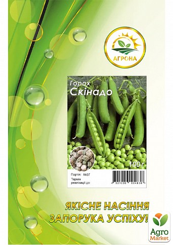 Горох "Скінадо" ТМ "Агрона" 100г