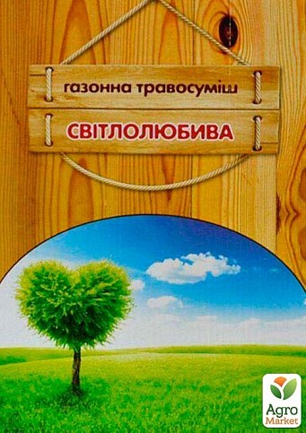 Газонная травосмесь "Светолюбивый" ТМ "Семейный сад" 800г - фото 4