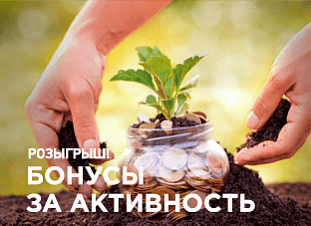 Агромаркет Интернет Магазин Весна 2022 Агромаркет Интернет Магазин Весна 2022