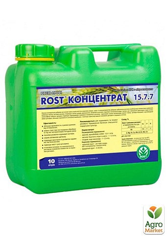 Органо-мінеральне добриво ROST Концентрат "Азотний 15+7+7" ТМ "Кіссон" 10л