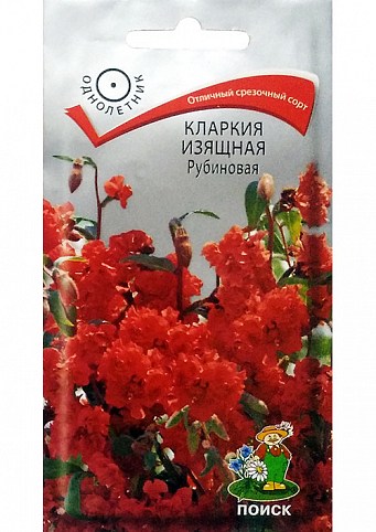 Кларкія витончена "Рубінова" ТМ "Пошук" 0,2г NEW