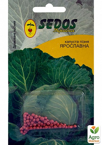Капуста "Ярославна" ТМ "Sedos" 100шт