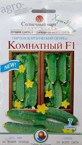 Огурец "Комнатный F1" ТМ "Солнечный март" 7шт