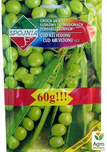 Горох "Чудо Кельведона" ТМ "SPOJNIA" 60г