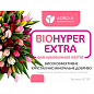Минеральное удобрение BIOHYPER EXTRA "Для луковичных цветов" (Биохайпер Экстра) ТМ "AGRO-X" 100г