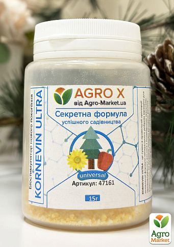 Біостимулятор нового покоління "KORNEVIN ULTRA" (Корневин Ультра) ТМ "AGRO-X" 15г