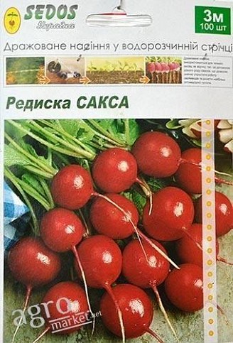 Редис "Сакса" ТМ "Sedos" 3м 100шт