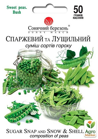Горох "Спаржевый и Лущильный" (смесь) ТМ "Сонячний березень" 50г