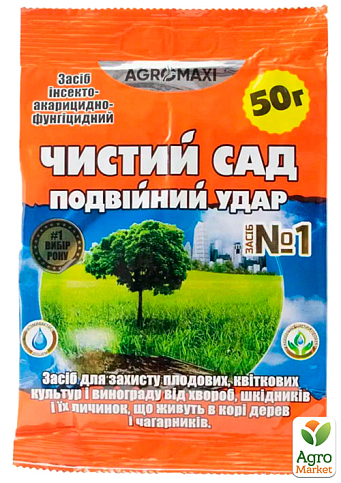 Инсекто-фунго-акарицид "Чистый Сад" ТМ "Агромакси" 50гр