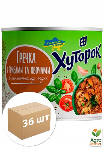 Гречка с грибами и овощами в томатном соусе 380г ТМ"Хуторок" упаковка 36 шт