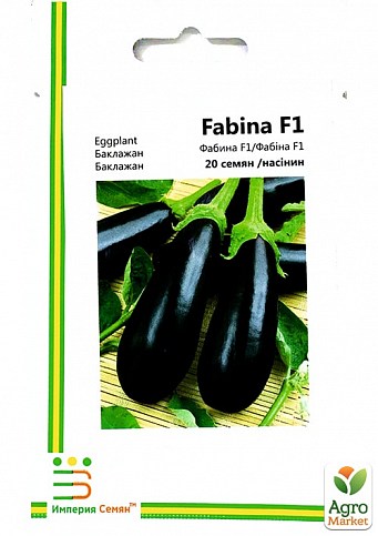 Баклажан "Фабина" ТМ "Империя семян" 20шт