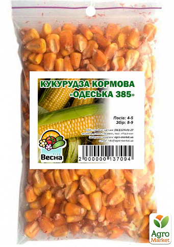 Кукуруза кормовая "Одесская 385" ТМ "Весна" 100г - фото 2