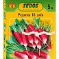 Редис "18 дней" ТМ "SEDOS" 5м